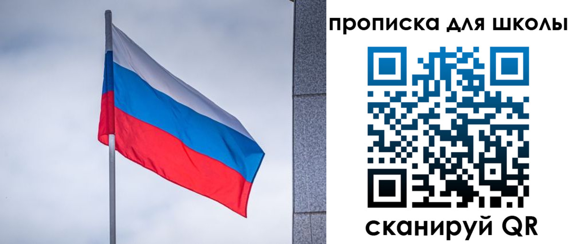 временная регистрация собственник в Хасавюрте