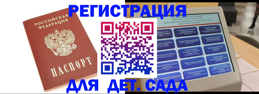 временная регистрация недорого в Хасавюрте